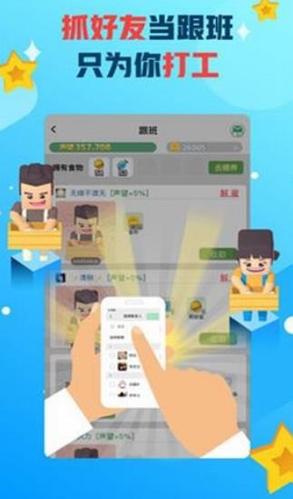 派派种菜红包版