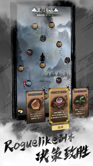 以仙之名最新2021