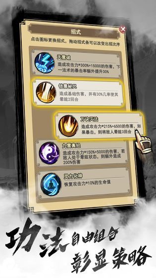 以仙之名最新2021