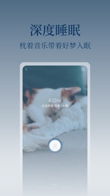 心潮减压app免费音频2021