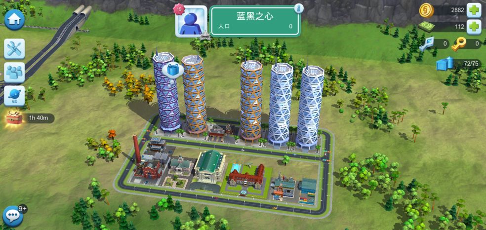 模拟城市5未来之城