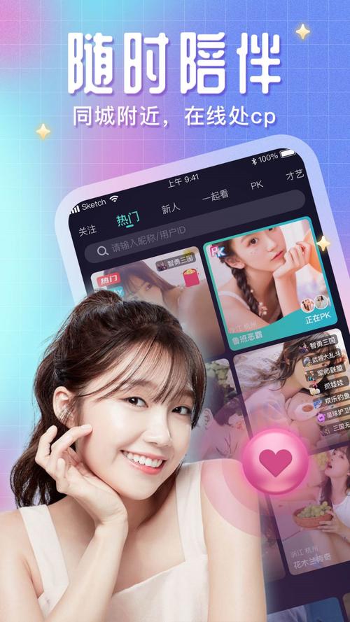 百合直播平台app