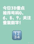 2023最新一二三四五六三