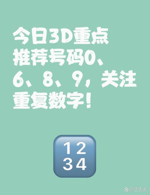 2023最新一二三四五六三