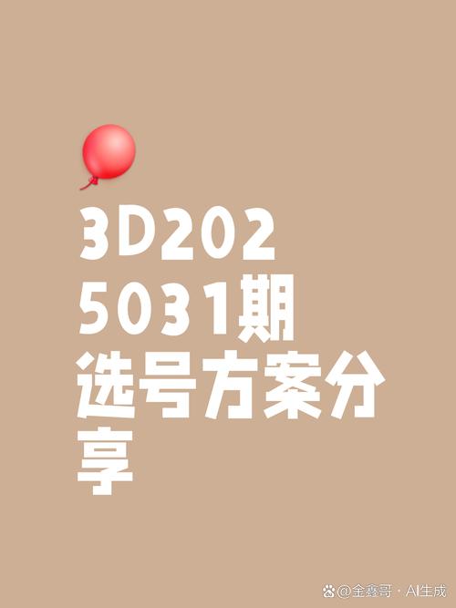 2023最新一二三四五六三