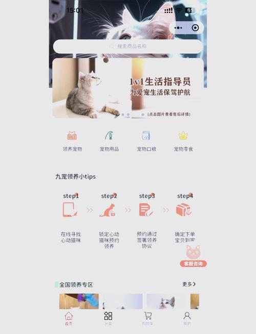 红猫大本营手机版