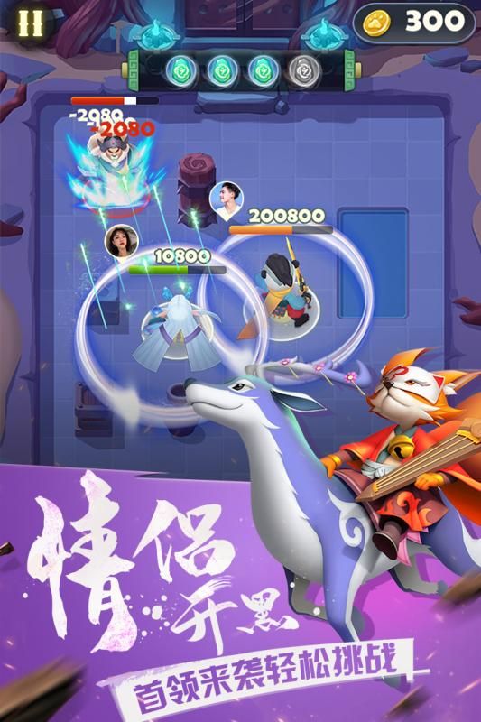 弓箭大乱斗求知版