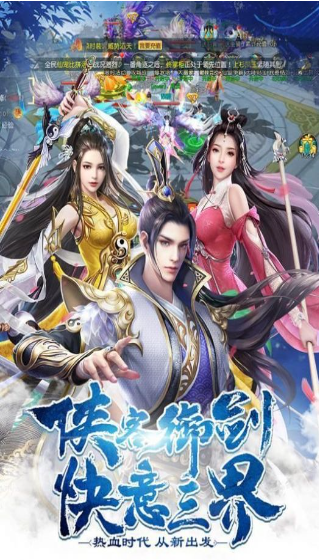 剑影惊风雪最新版