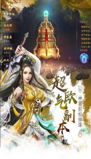 剑影惊风雪最新版