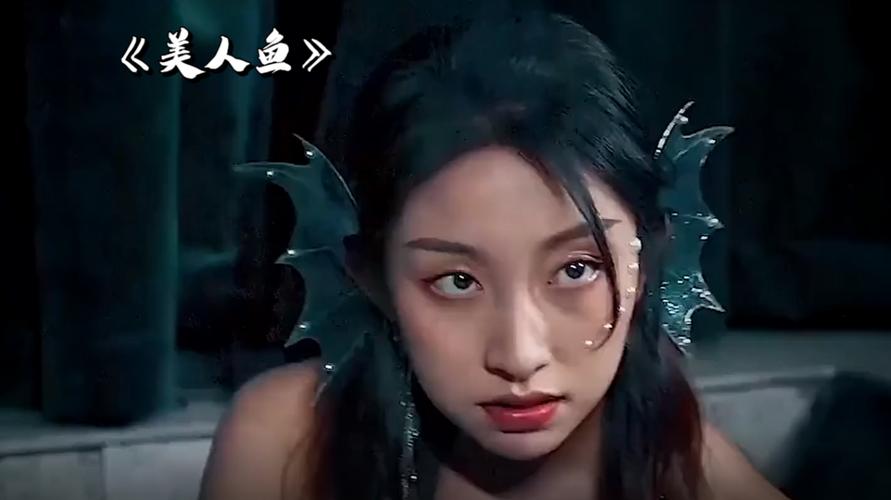 美人鱼直播下载