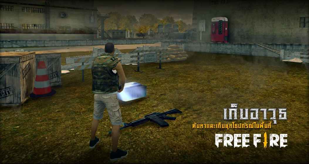 自由之火大逃亡中文最新版