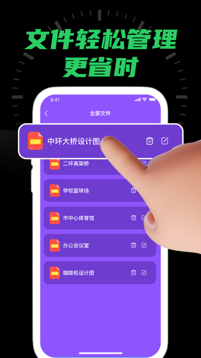熙恩CAD专业看图