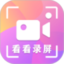 看看录屏2022