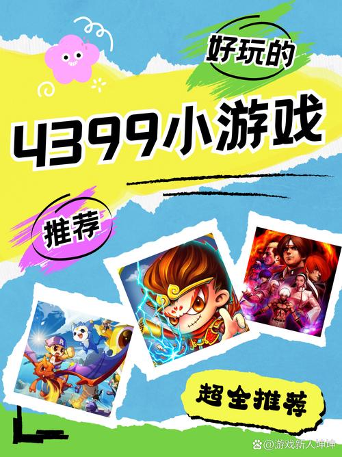 4399看片免费观看