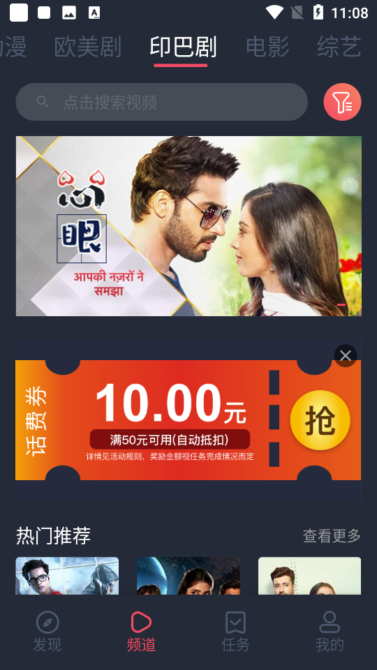 97剧迷app最新版本