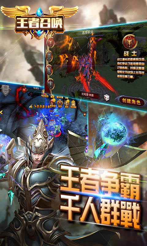 王者召唤满V版