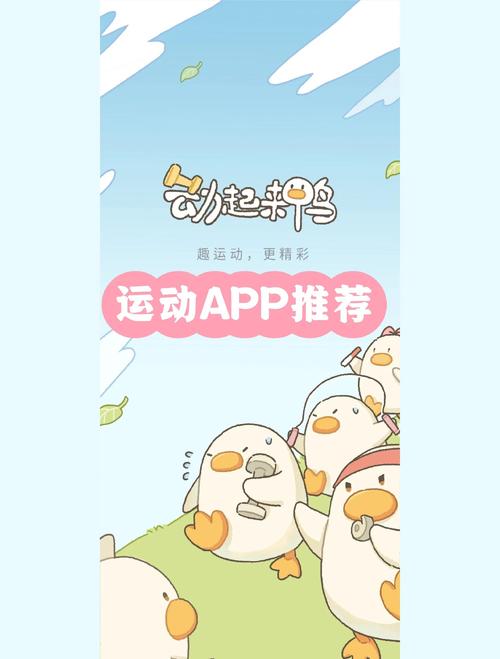 小猪视频多人运动app