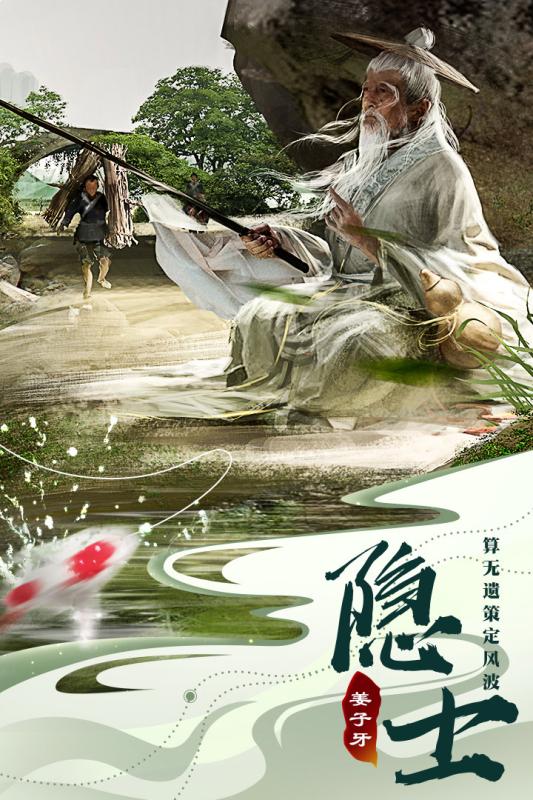 仙魔战场正式版