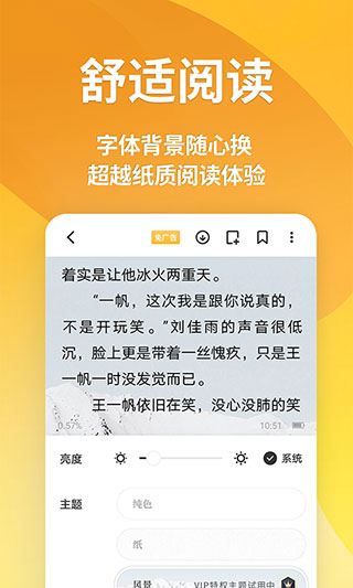 点阅小说大全在线观看