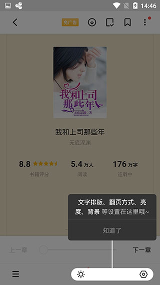 点阅小说大全在线观看