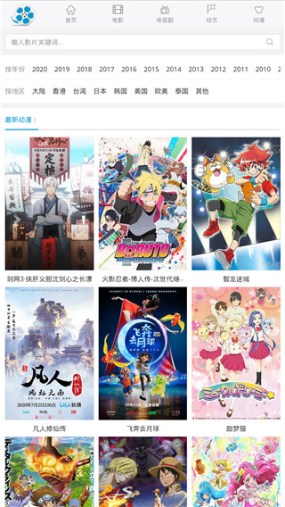 好剧屋app安卓版