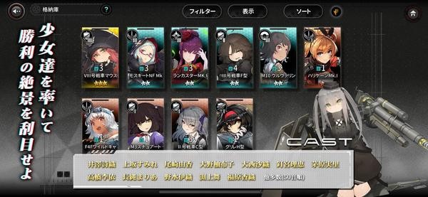 灰烬战线哔哩哔哩版