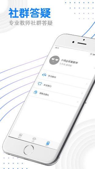 优复数学最新版