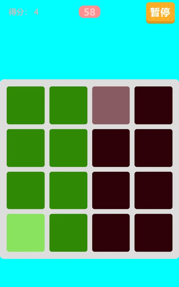 超级眼力最新版