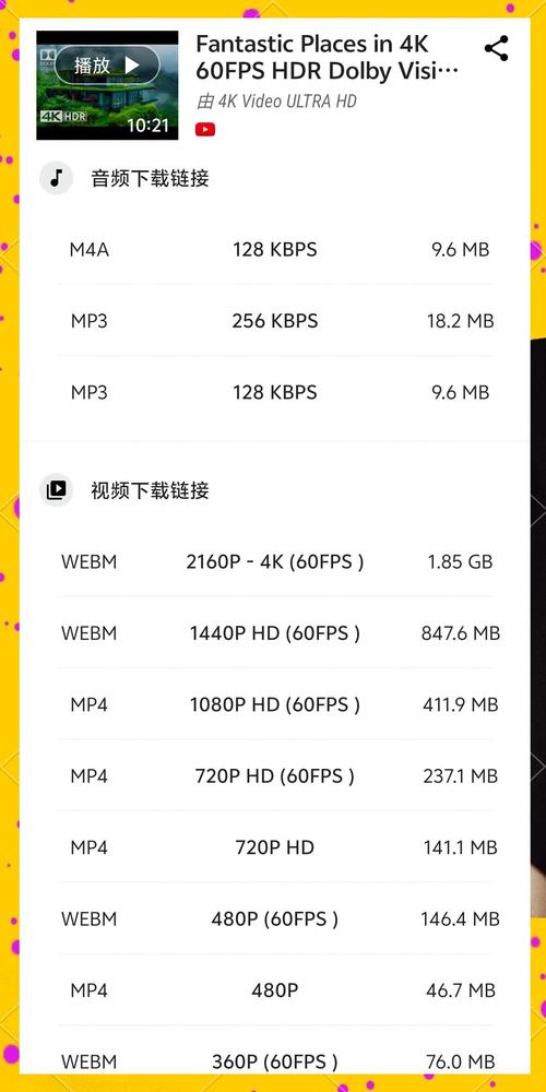 油条视频安卓版