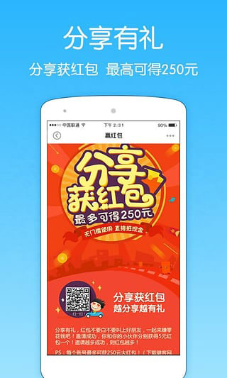 健客网上药店安卓版