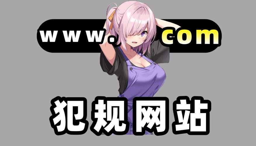 18款禁用软件免费网站导航在线观看