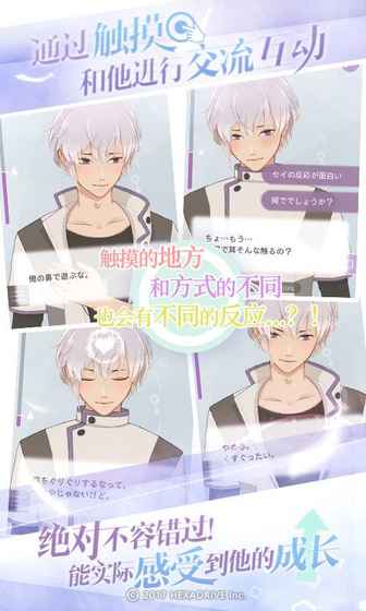 早安我的少年官方版正版