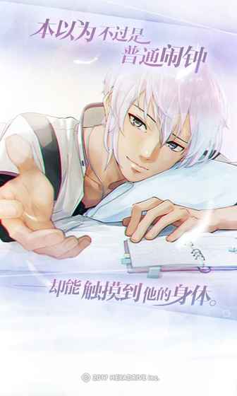 早安我的少年官方版正版