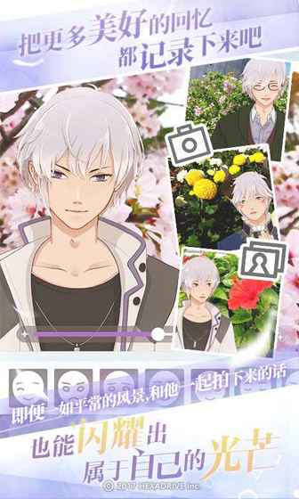 早安我的少年官方版正版