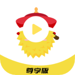 榴莲2.0_re.apk17.2m最新版
