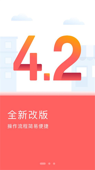 云闪付收银台