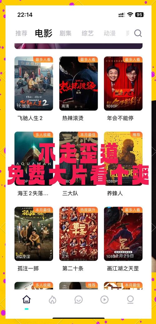 光棍影院在全线免费观看新版