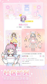 装扮少女2021版全服装