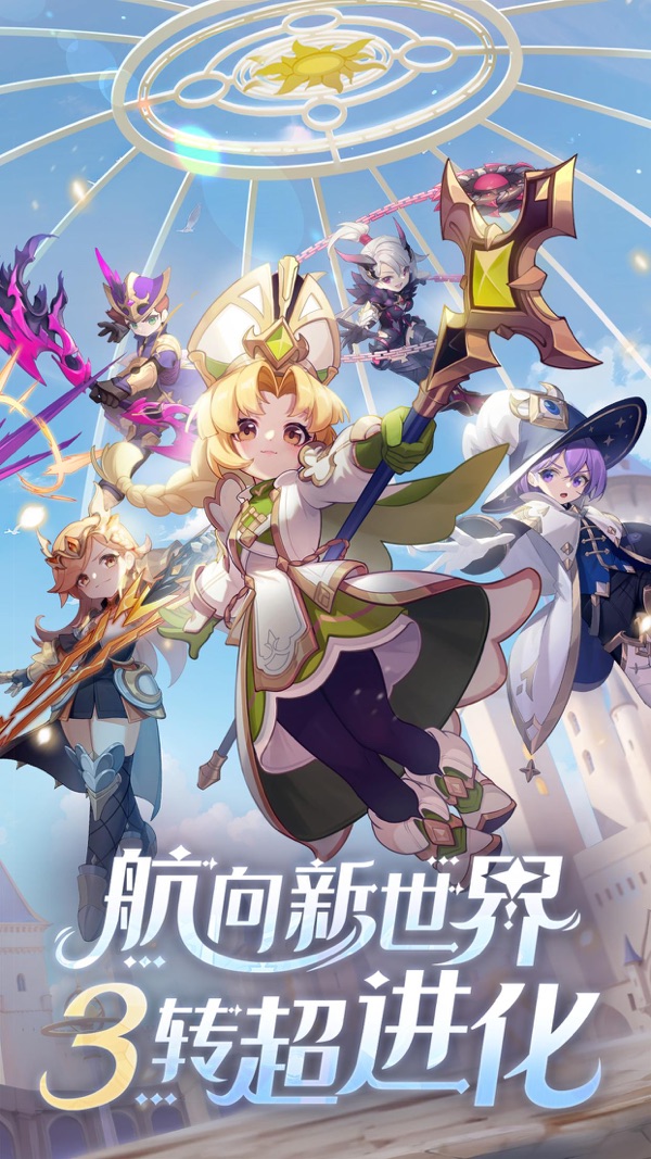 出发吧麦芬X暹罗厘普联动版本