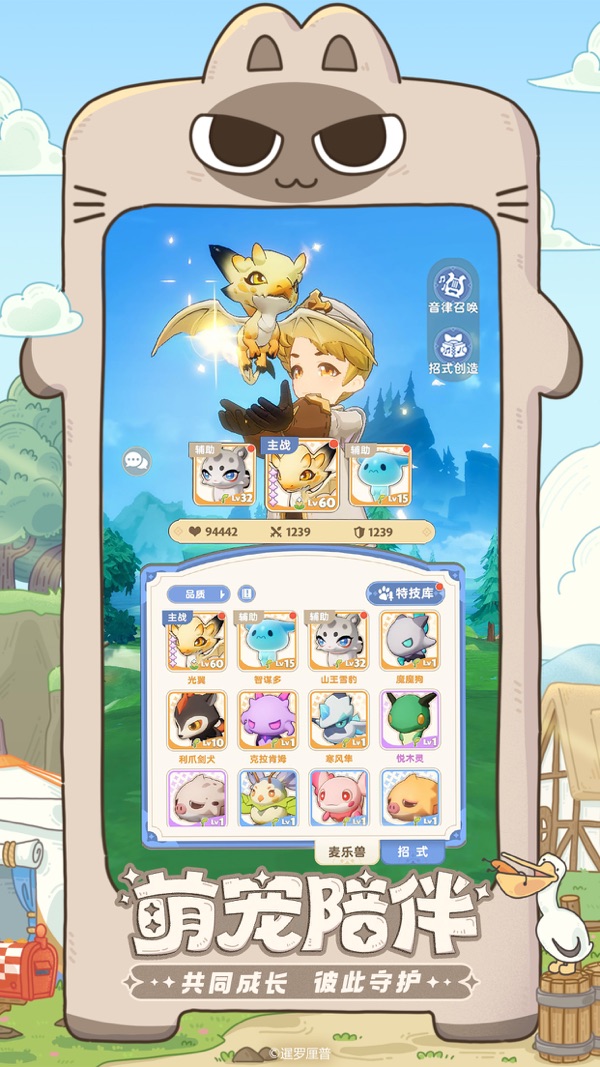 出发吧麦芬X暹罗厘普联动版本