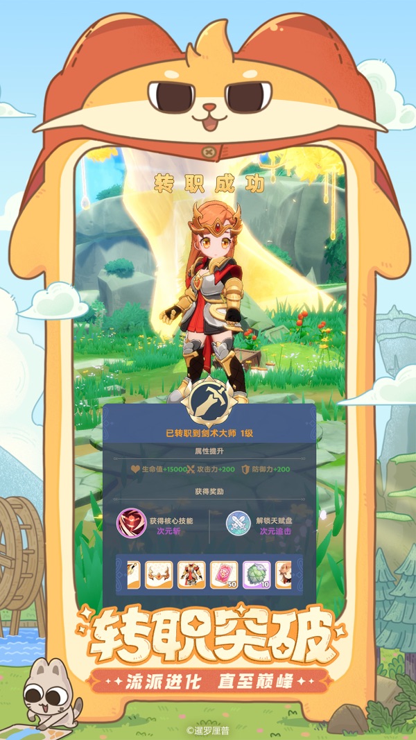 出发吧麦芬X暹罗厘普联动版本