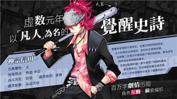 福音战姬官网版