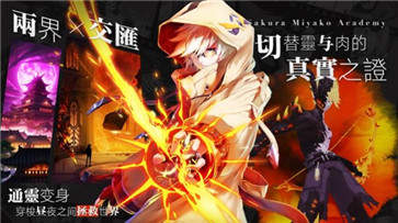 福音战姬官网版