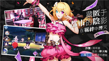 福音战姬官网版