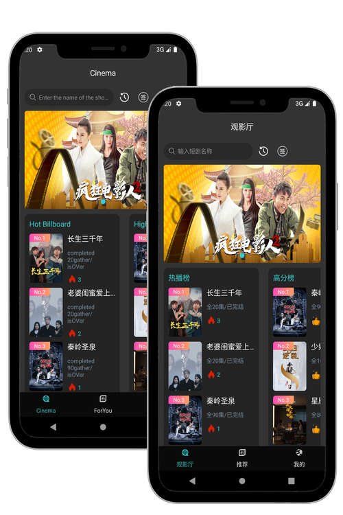 策驰影院青果直播