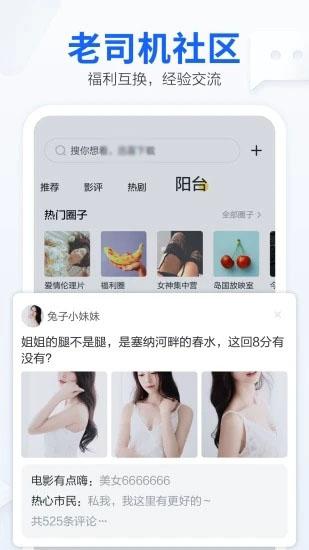 网站你懂我意思吧app