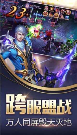 万域问天录正版