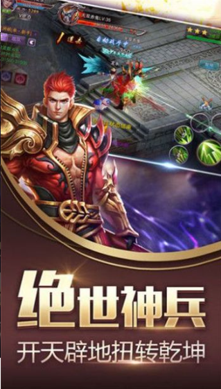 万域问天录正版