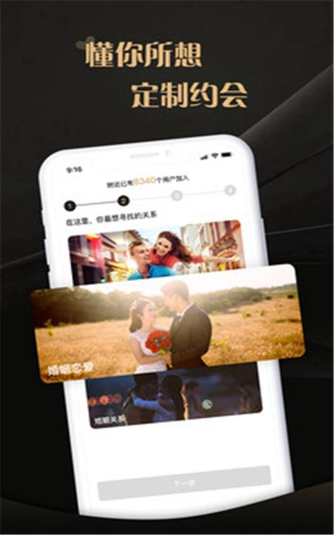 驭圈app官网网址