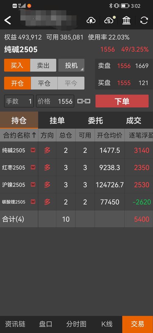 蜜芽一区忘忧草物流